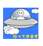 謎の未確認生命体 vol.1（個別スタンプ：38）