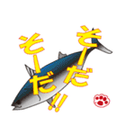 釣り大好き イワシ君【サーフ Ver.2】（個別スタンプ：26）