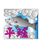 釣り大好き イワシ君【サーフ Ver.2】（個別スタンプ：29）