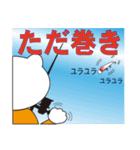 釣り大好き イワシ君【サーフ Ver.2】（個別スタンプ：30）