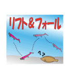 釣り大好き イワシ君【サーフ Ver.2】（個別スタンプ：31）
