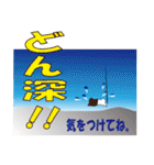 釣り大好き イワシ君【サーフ Ver.2】（個別スタンプ：35）