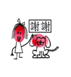 Cute Fingerprints can move（個別スタンプ：21）