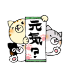 猫便り 3 〜書道編〜（個別スタンプ：2）