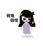 LE PAPILLON DOLL（個別スタンプ：10）