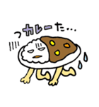 まいにちカレーくん（個別スタンプ：2）