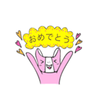 タバオくん（個別スタンプ：2）