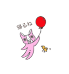 タバオくん（個別スタンプ：4）