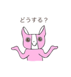 タバオくん（個別スタンプ：6）