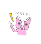 タバオくん（個別スタンプ：7）