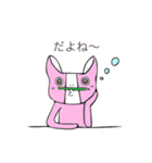 タバオくん（個別スタンプ：8）