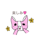 タバオくん（個別スタンプ：11）
