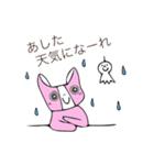 タバオくん（個別スタンプ：12）