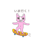 タバオくん（個別スタンプ：16）