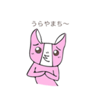 タバオくん（個別スタンプ：24）