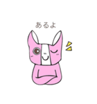 タバオくん（個別スタンプ：25）