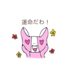 タバオくん（個別スタンプ：29）