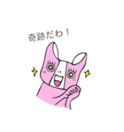 タバオくん（個別スタンプ：34）