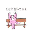 タバオくん（個別スタンプ：39）