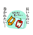 ぱぷりかぶろす（個別スタンプ：18）