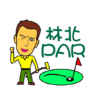 Lin Bey Play Golf（個別スタンプ：13）