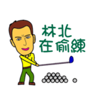 Lin Bey Play Golf（個別スタンプ：17）