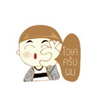 dum dum（個別スタンプ：9）