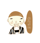 dum dum（個別スタンプ：18）