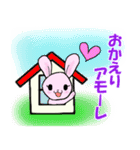 アモーレ用スタンプ（個別スタンプ：16）