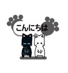 猫と肉球3（個別スタンプ：2）