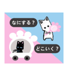 猫と肉球3（個別スタンプ：6）