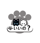 猫と肉球3（個別スタンプ：10）