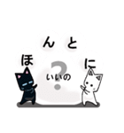 猫と肉球3（個別スタンプ：11）