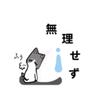 猫と肉球3（個別スタンプ：12）