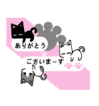 猫と肉球3（個別スタンプ：26）