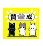 猫と肉球3（個別スタンプ：36）