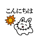 ウサギウニ（個別スタンプ：1）
