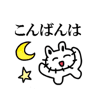 ウサギウニ（個別スタンプ：2）
