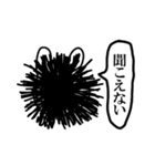 ウサギウニ（個別スタンプ：15）