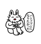 ウサギウニ（個別スタンプ：35）