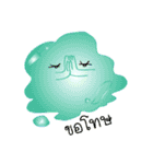 Mister Slime（個別スタンプ：12）