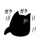 黒猫がお返事します 10。（個別スタンプ：19）