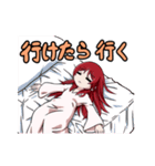 魔法使い！ゆがみ（個別スタンプ：18）