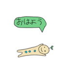 自由な子（個別スタンプ：1）