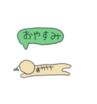 自由な子（個別スタンプ：2）