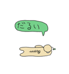 自由な子（個別スタンプ：3）