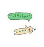 自由な子（個別スタンプ：4）