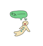 自由な子（個別スタンプ：5）