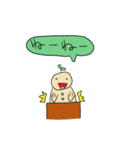 自由な子（個別スタンプ：6）