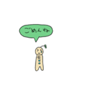 自由な子（個別スタンプ：7）